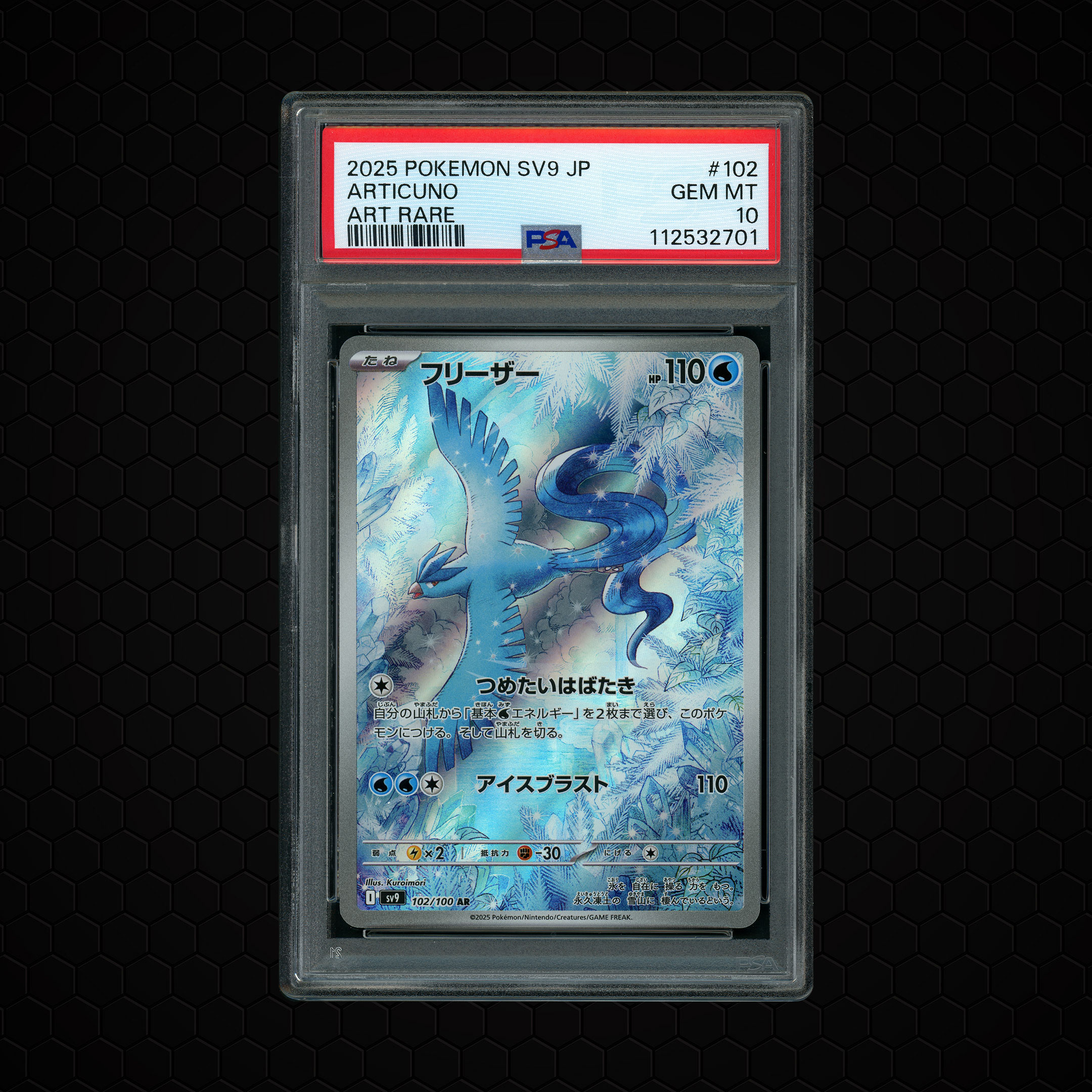 2025 Japanese Battle Partners Articuno #102 PSA 10