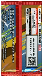 Pokémon McDonald’s Promo Japanese Promo on Beezie.
