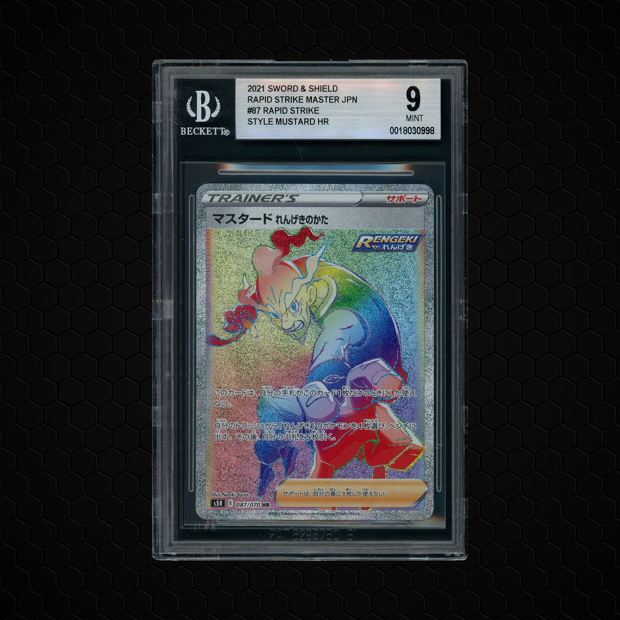 2021 Japanese Rapid Strike Master Rapid Strike #87 BGS 9