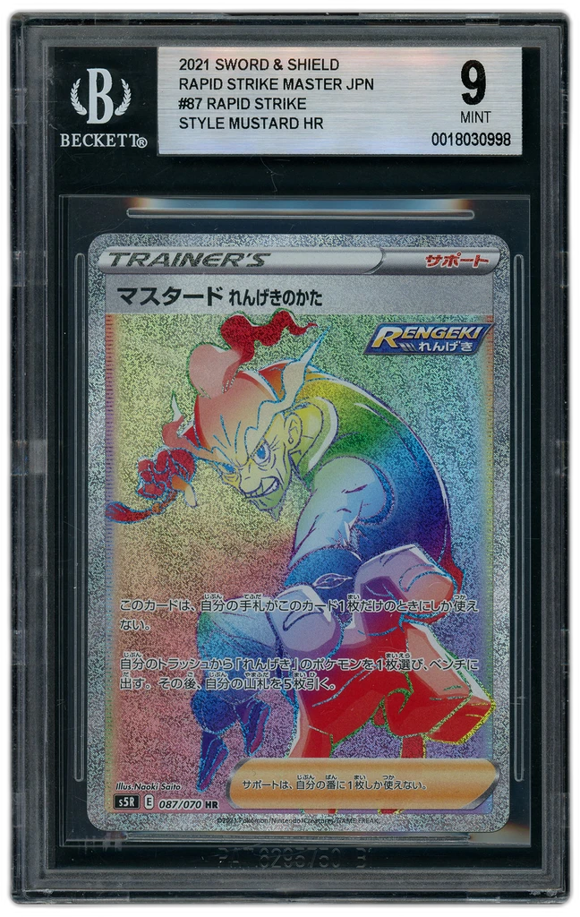 Card front
