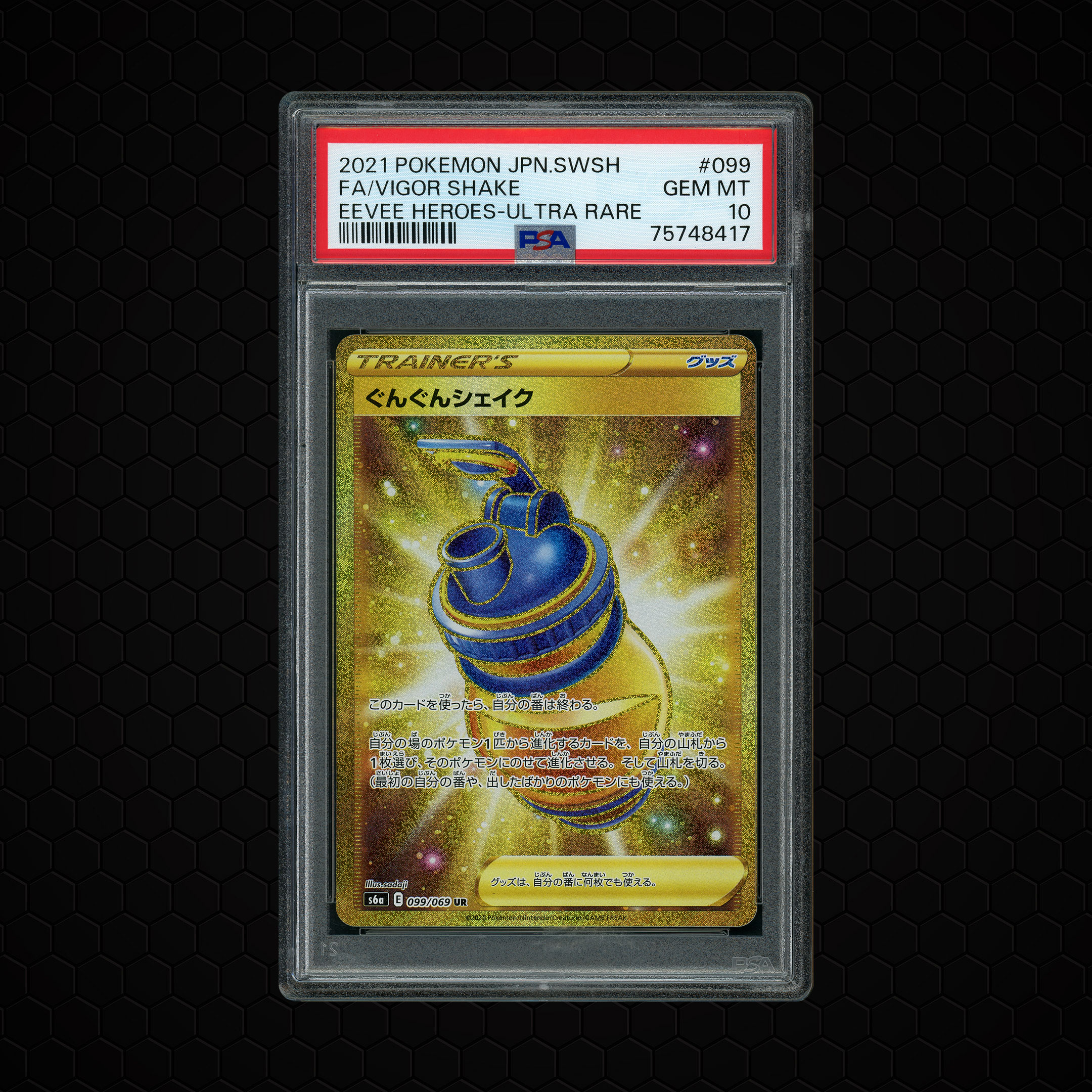 2021 Japanese Eevee Heroes Vigor Shake #99 PSA 10