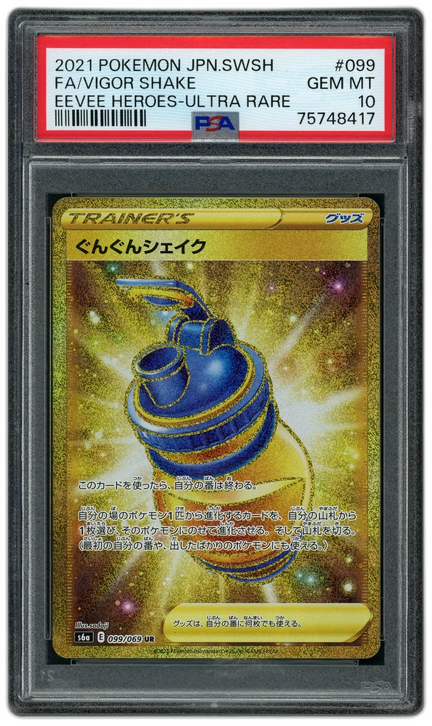 Card front