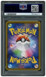 2021 Japanese Eevee Heroes Vigor Shake #99 PSA 10 on Beezie.
