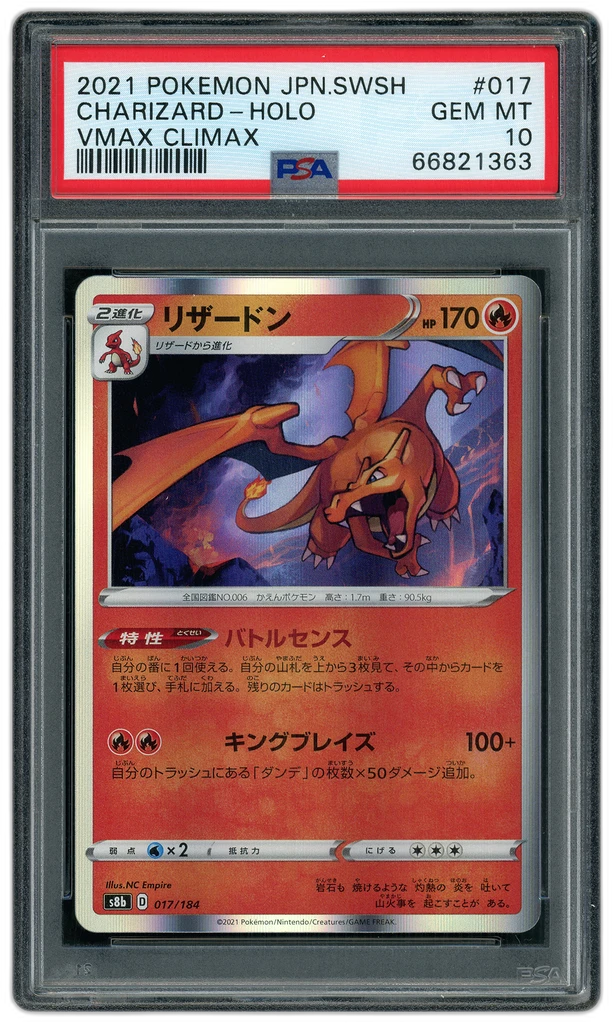 Card front