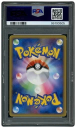 2009 Japanese Movie Commemoration Random Pack Chikorita M #1 PSA 9 on Beezie.