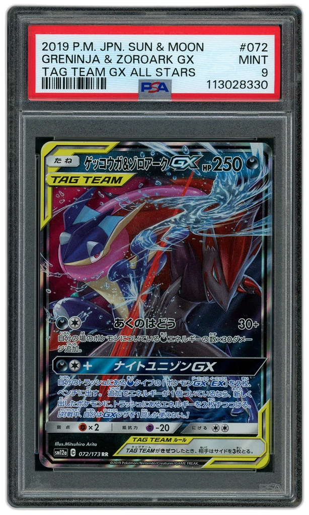 Card front
