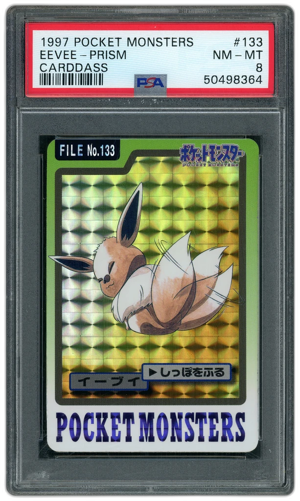 Card front