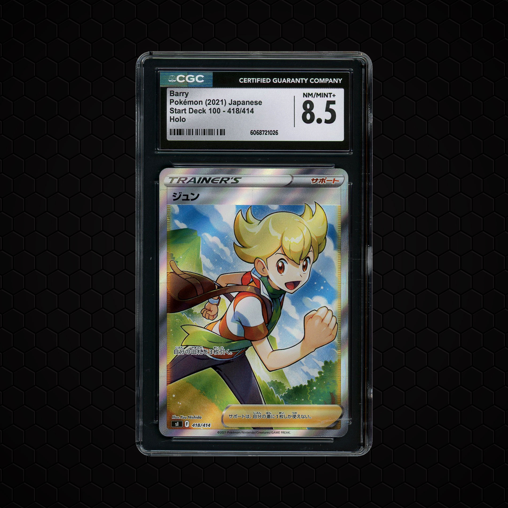 2021 Japanese Start Deck 100 Barry #418 CGC 8.5