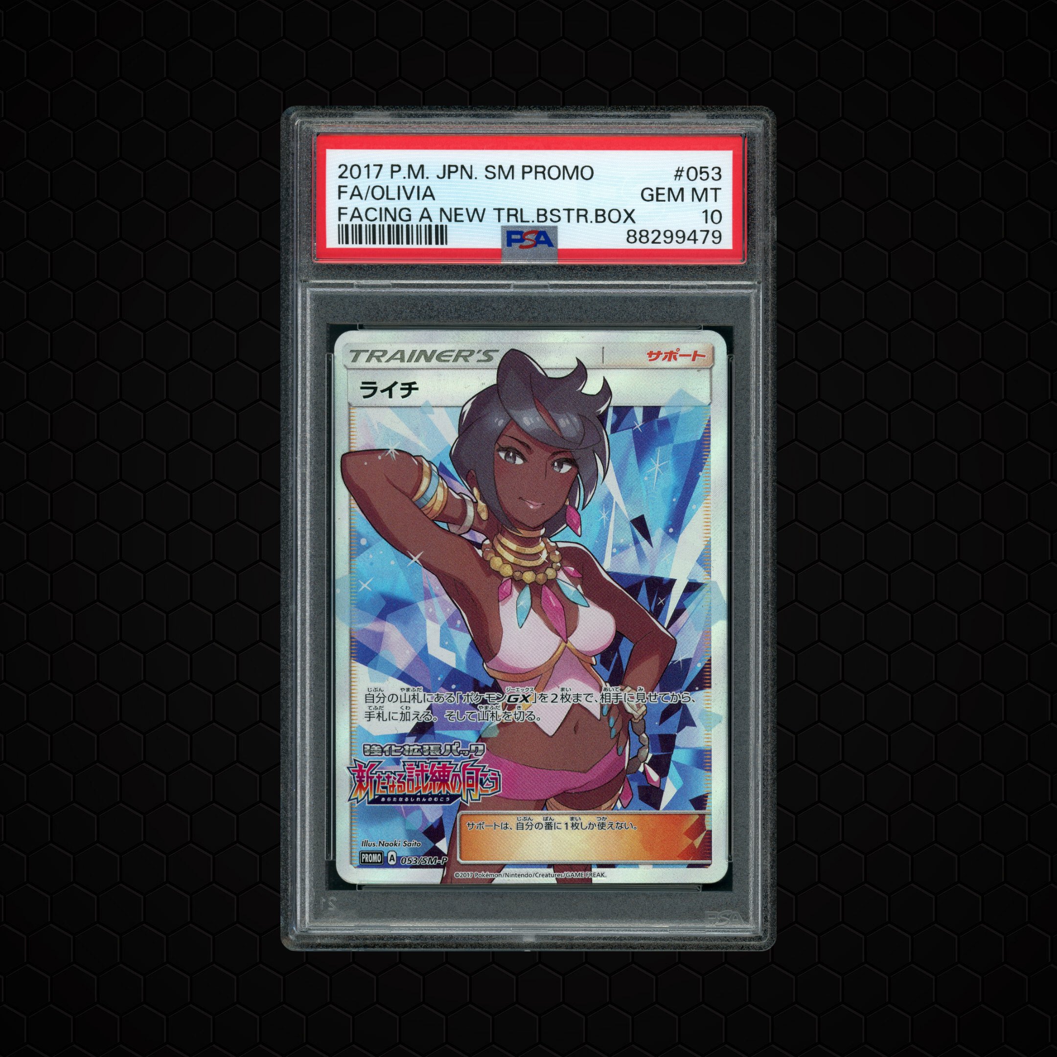 2017 Japanese Promo Olivia #53 PSA 10