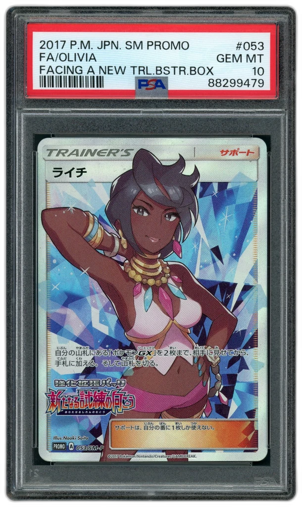 Card front