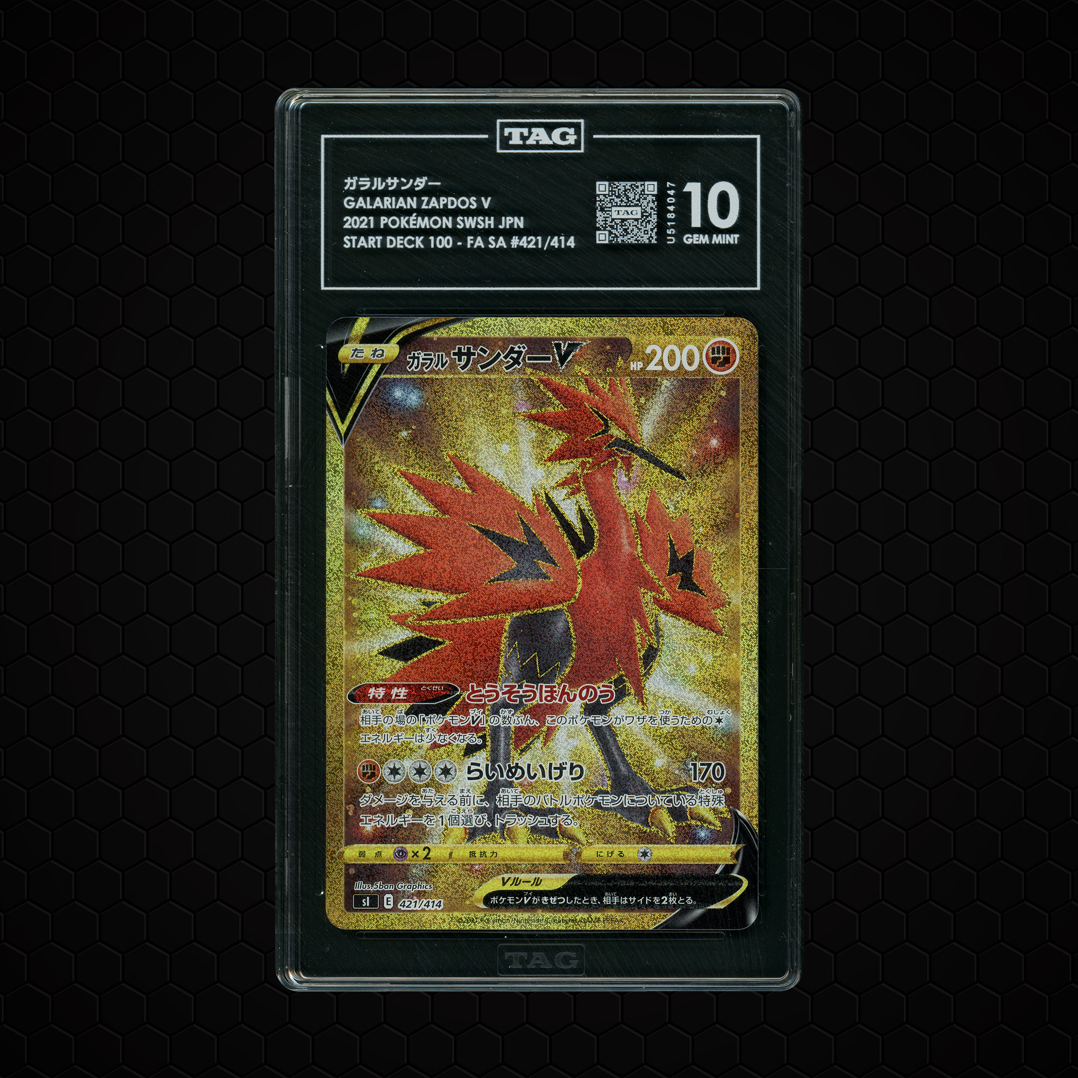 2021 Japanese Start Deck 100 Galarian Zapdos V #421 TAG 10