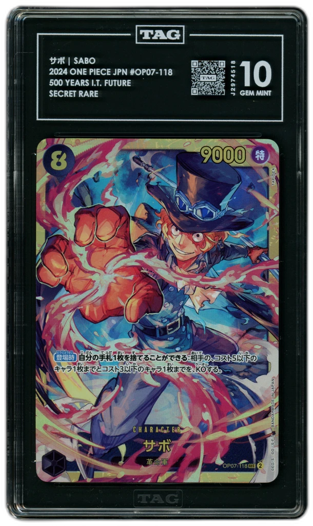Card front