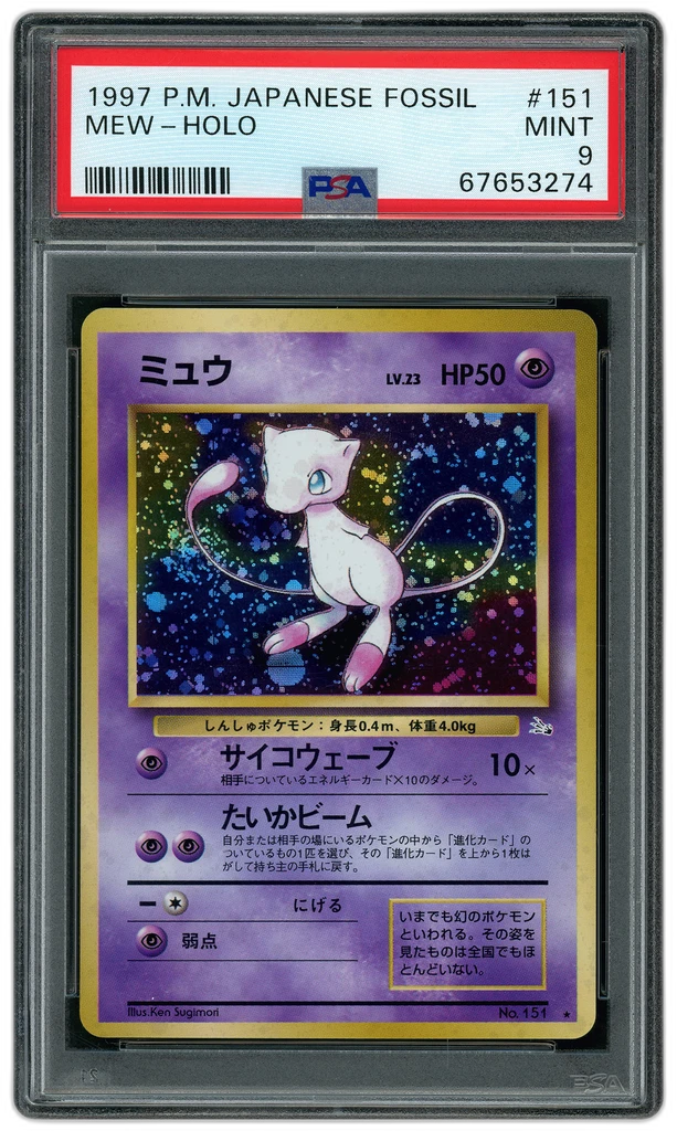 Card front