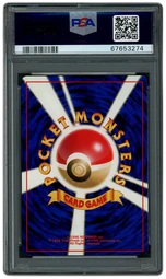 1997 Japanese Fossil Mew #151 PSA 9 on Beezie.