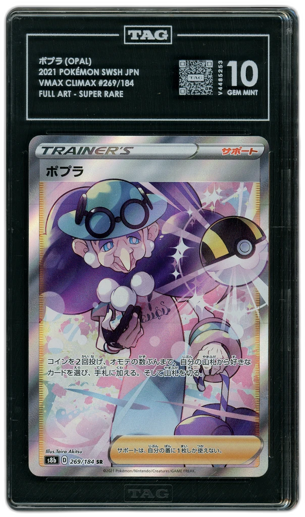 Card front