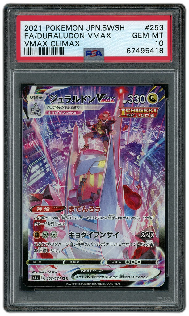 Card front