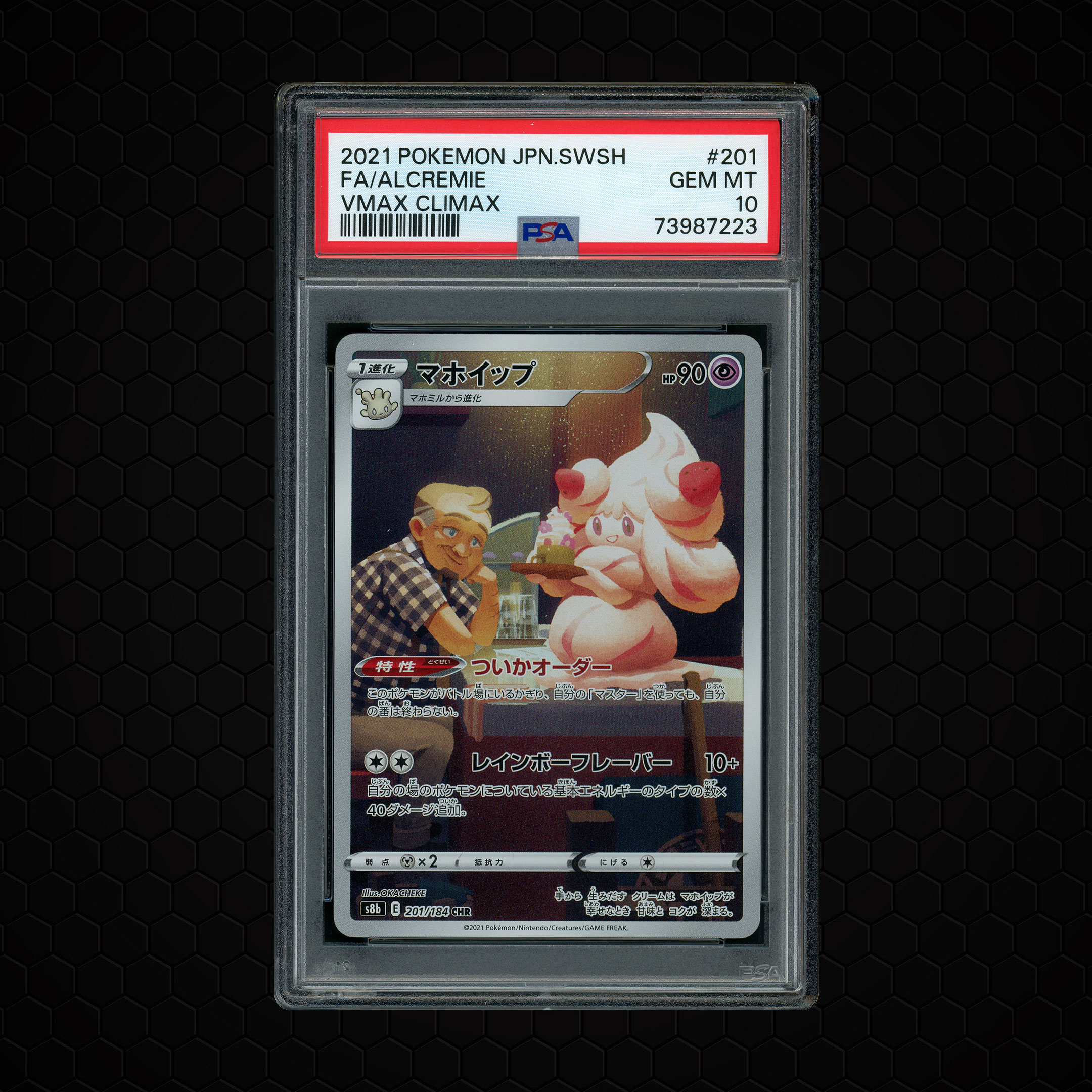 2021 Japanese VMAX Climax Alcremie #201 PSA 10