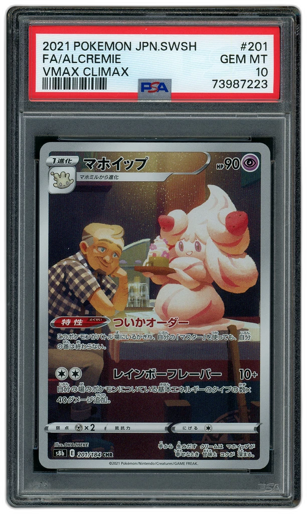 Card front