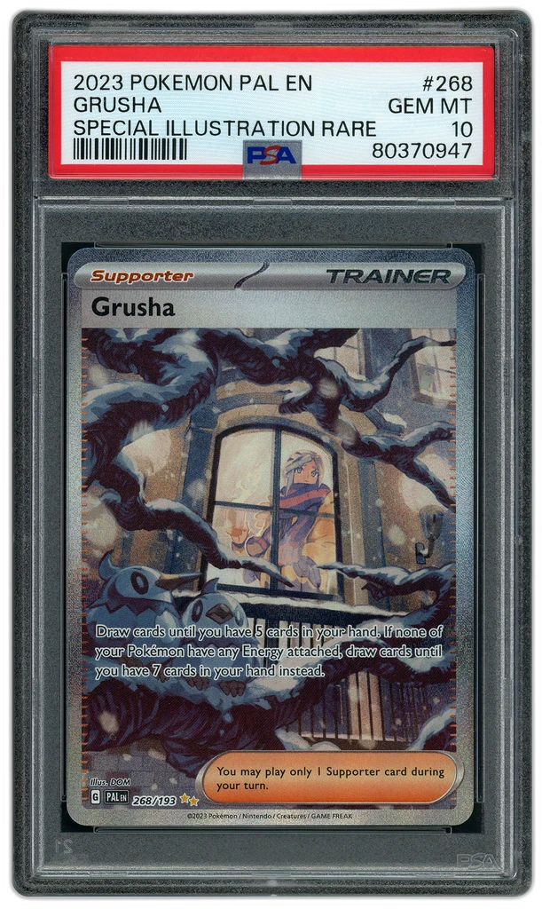Card front