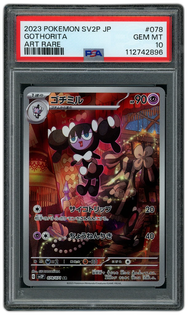 Card front