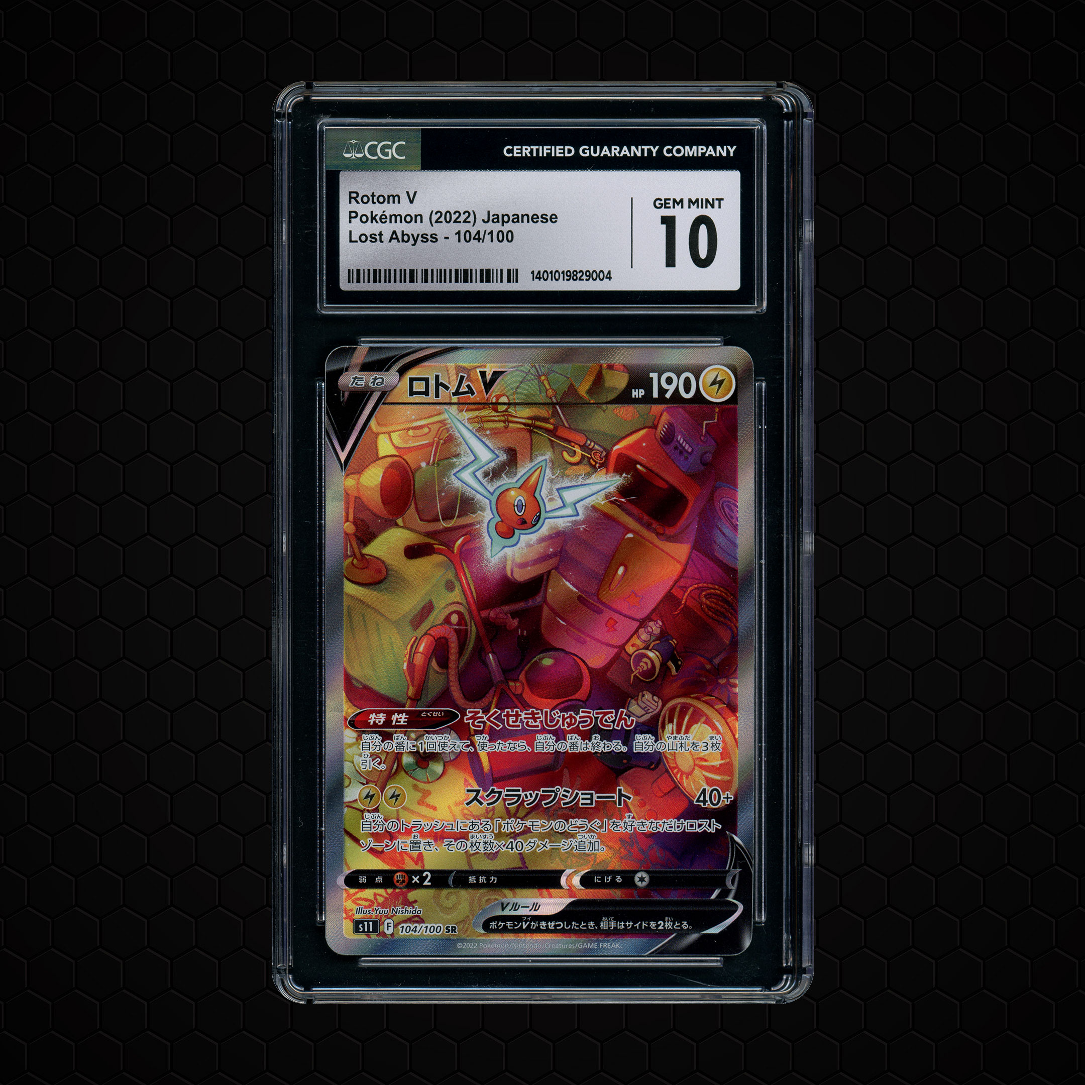 2022 Japanese Lost Abyss Rotom V #104 CGC 10