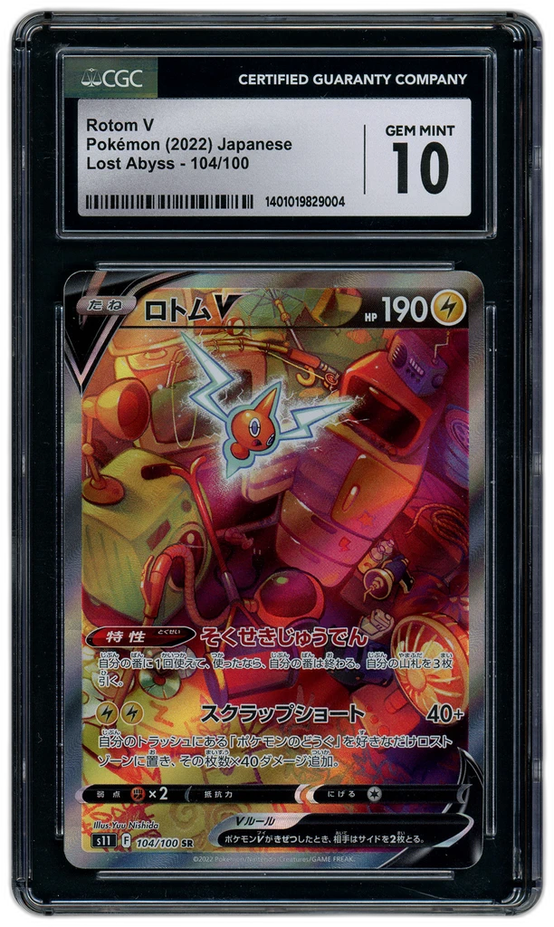 Card front