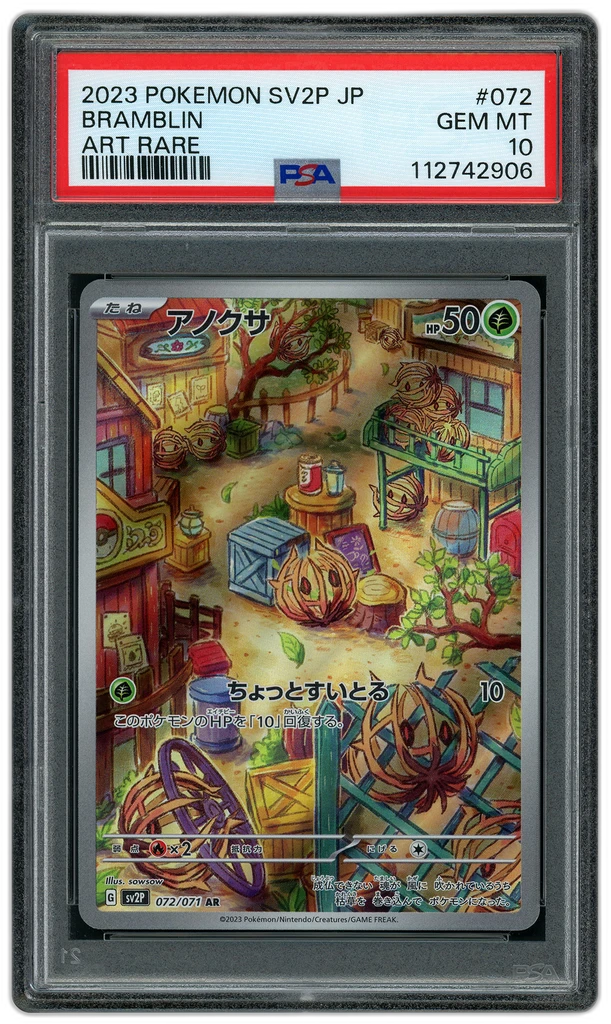 Card front