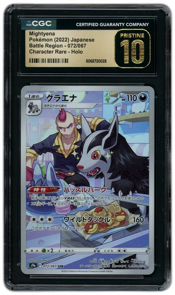 Card front