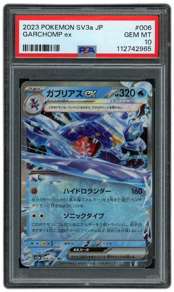 Card front