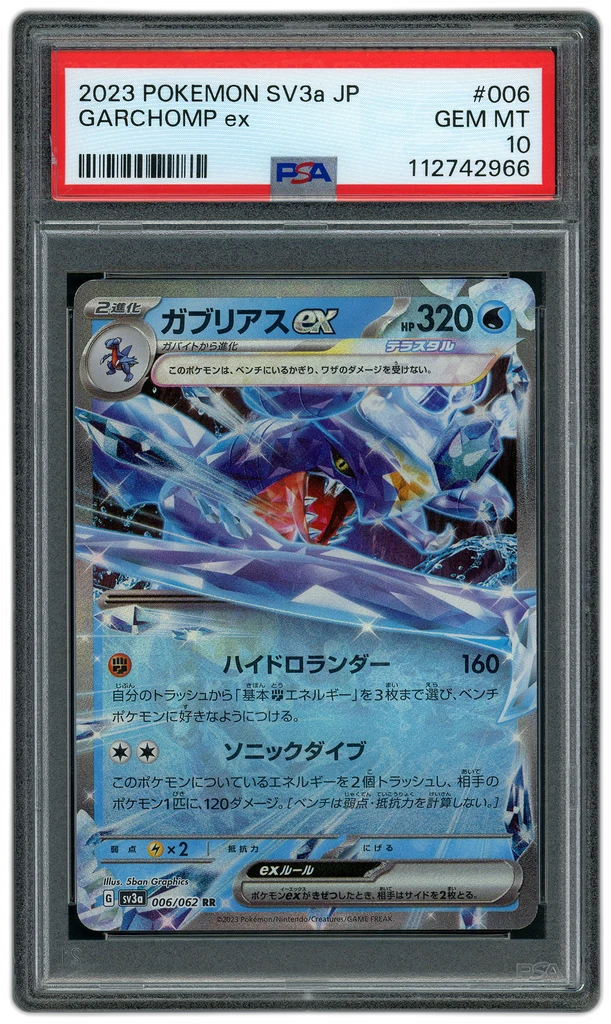Card front