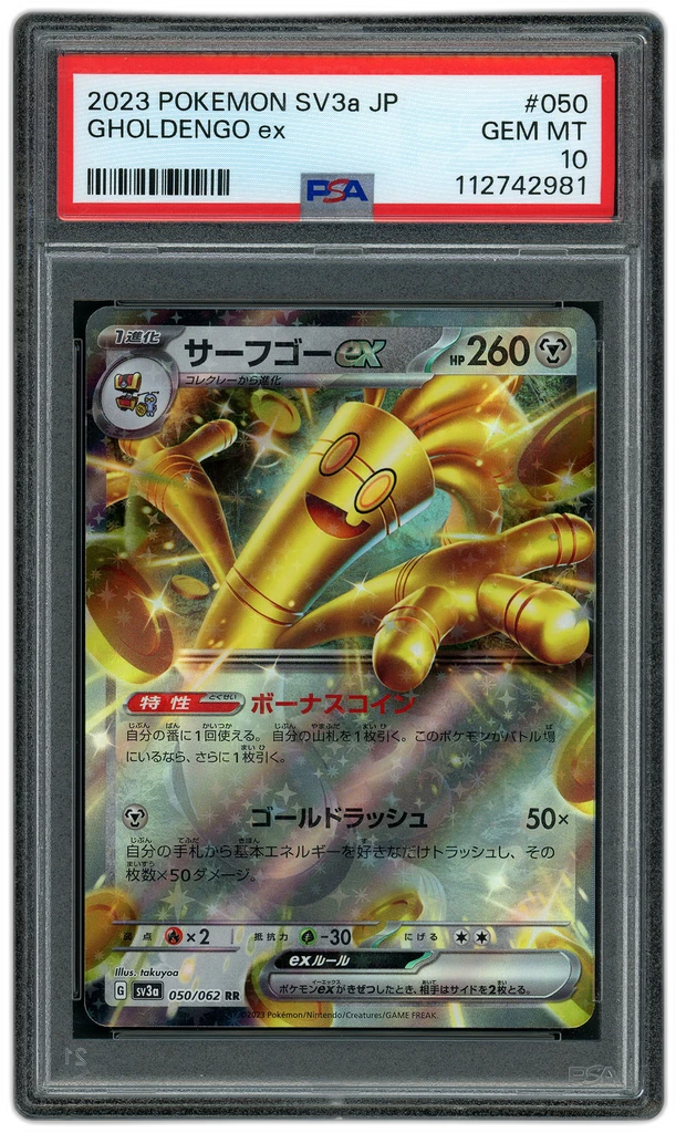 Card front