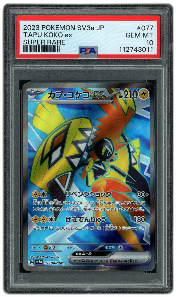 Card front