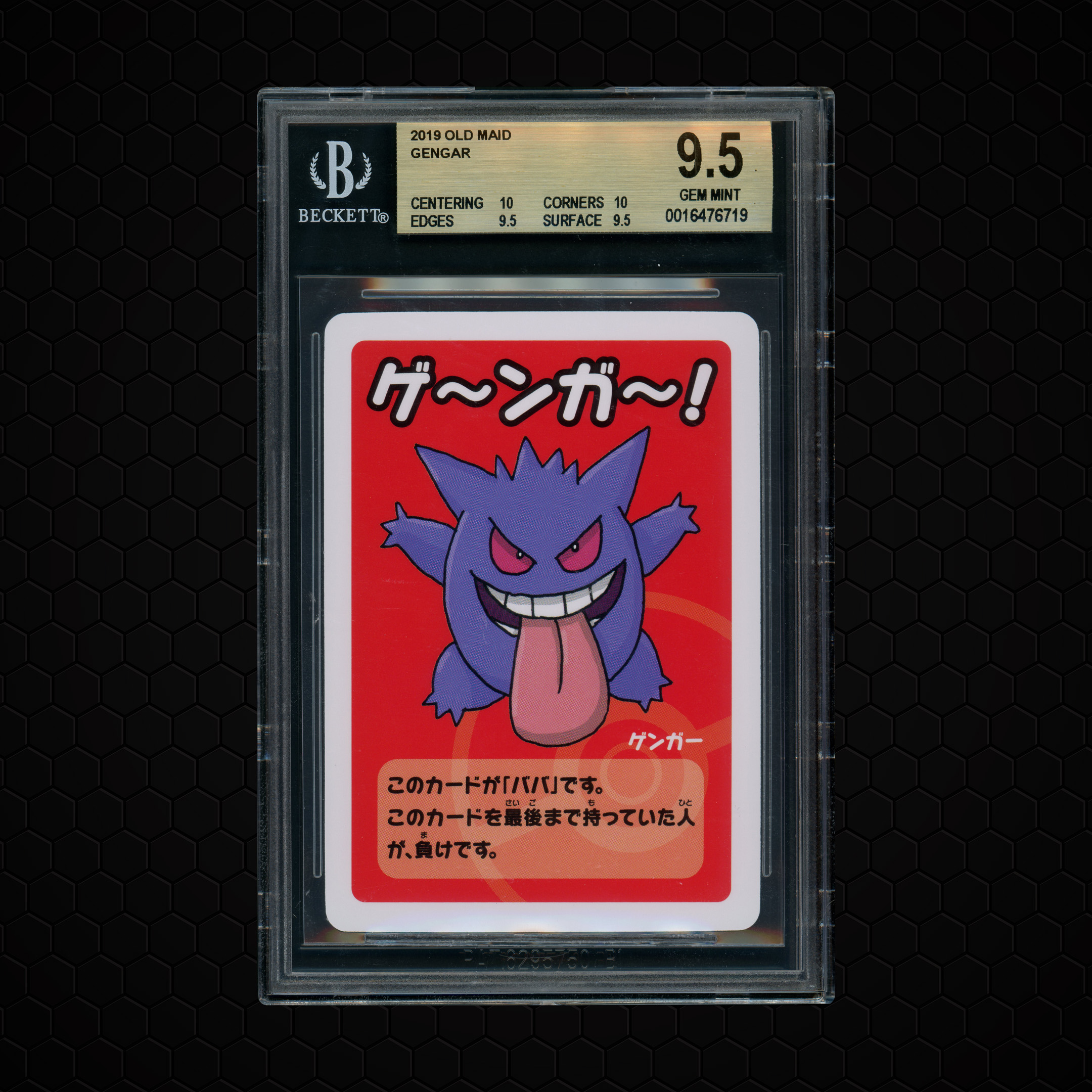 2019 Japanese Old Maid Gengar BGS 9.5