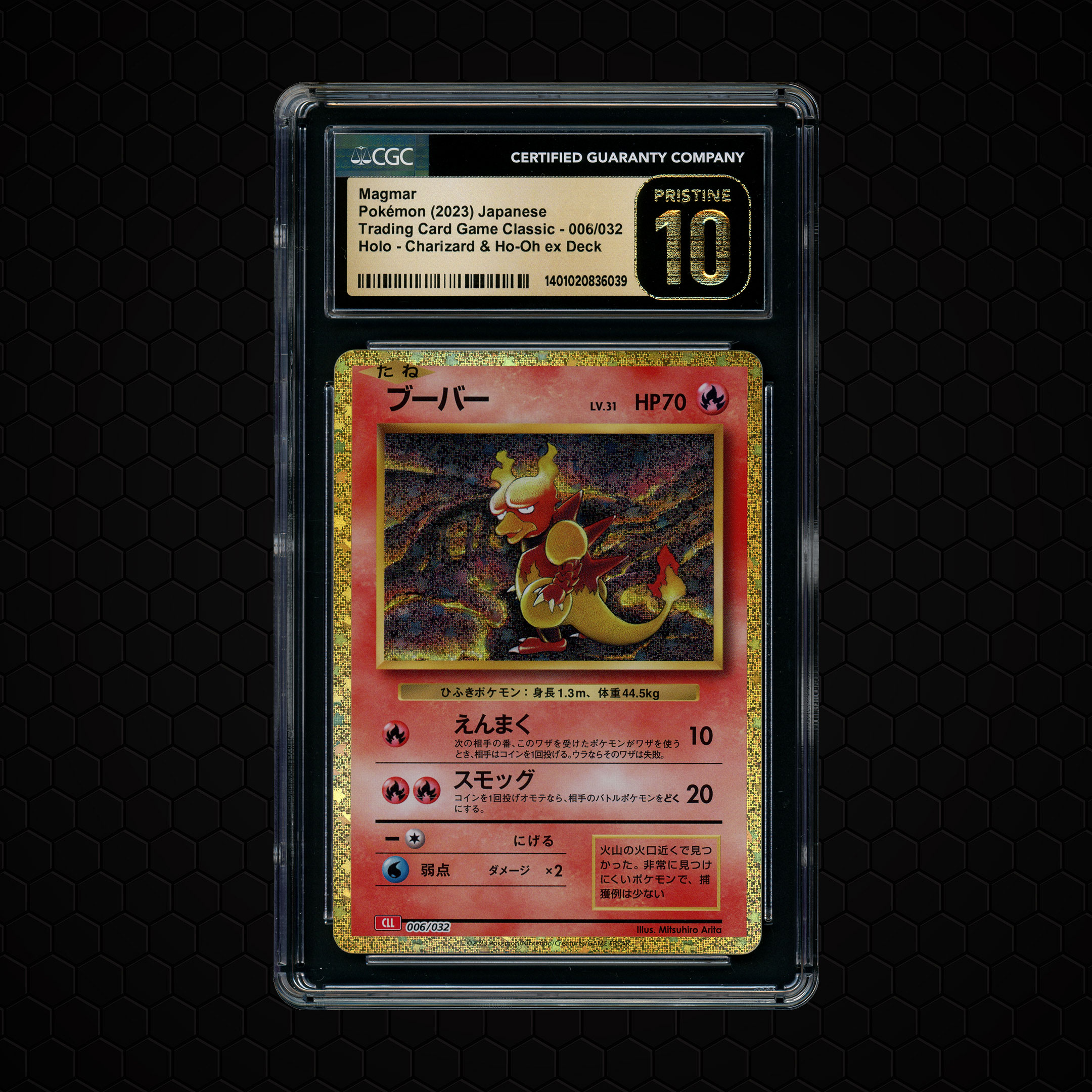 2023 Japanese Classic Collection Magmar #6 CGC 10