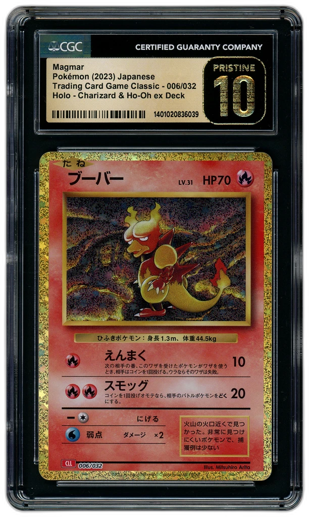 Card front