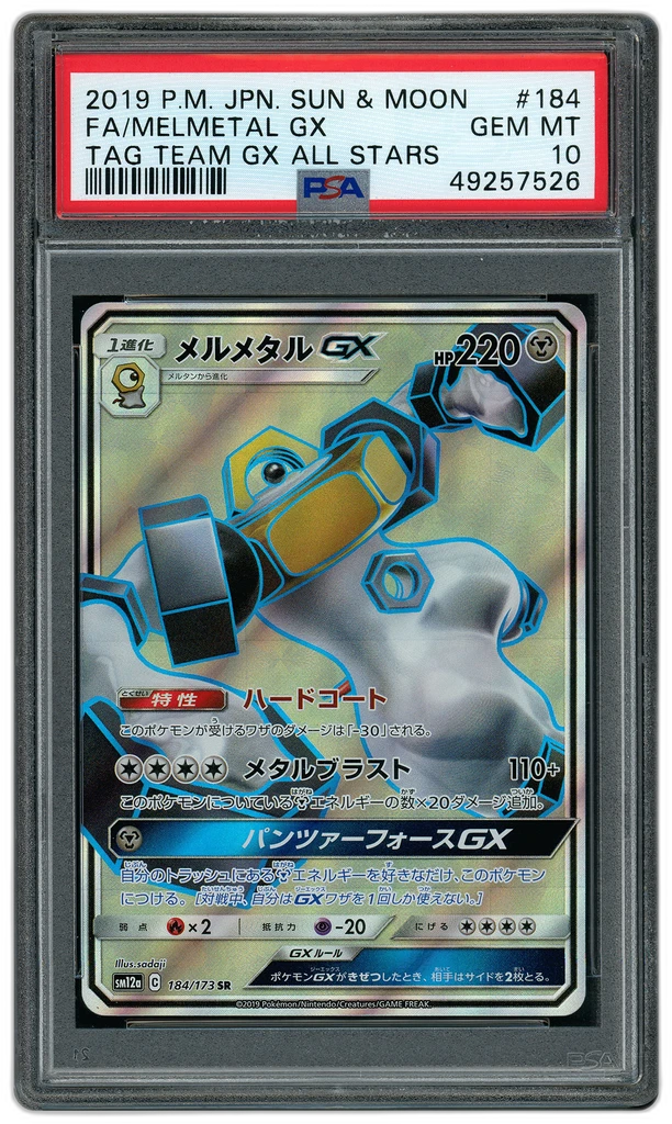 Card front