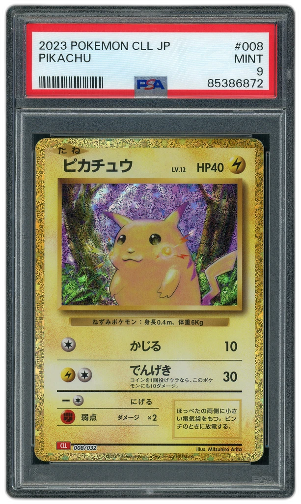 Card front