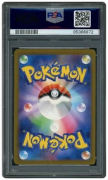 2023 Japanese Classic Collection Pikachu #8 PSA 9 on Beezie.