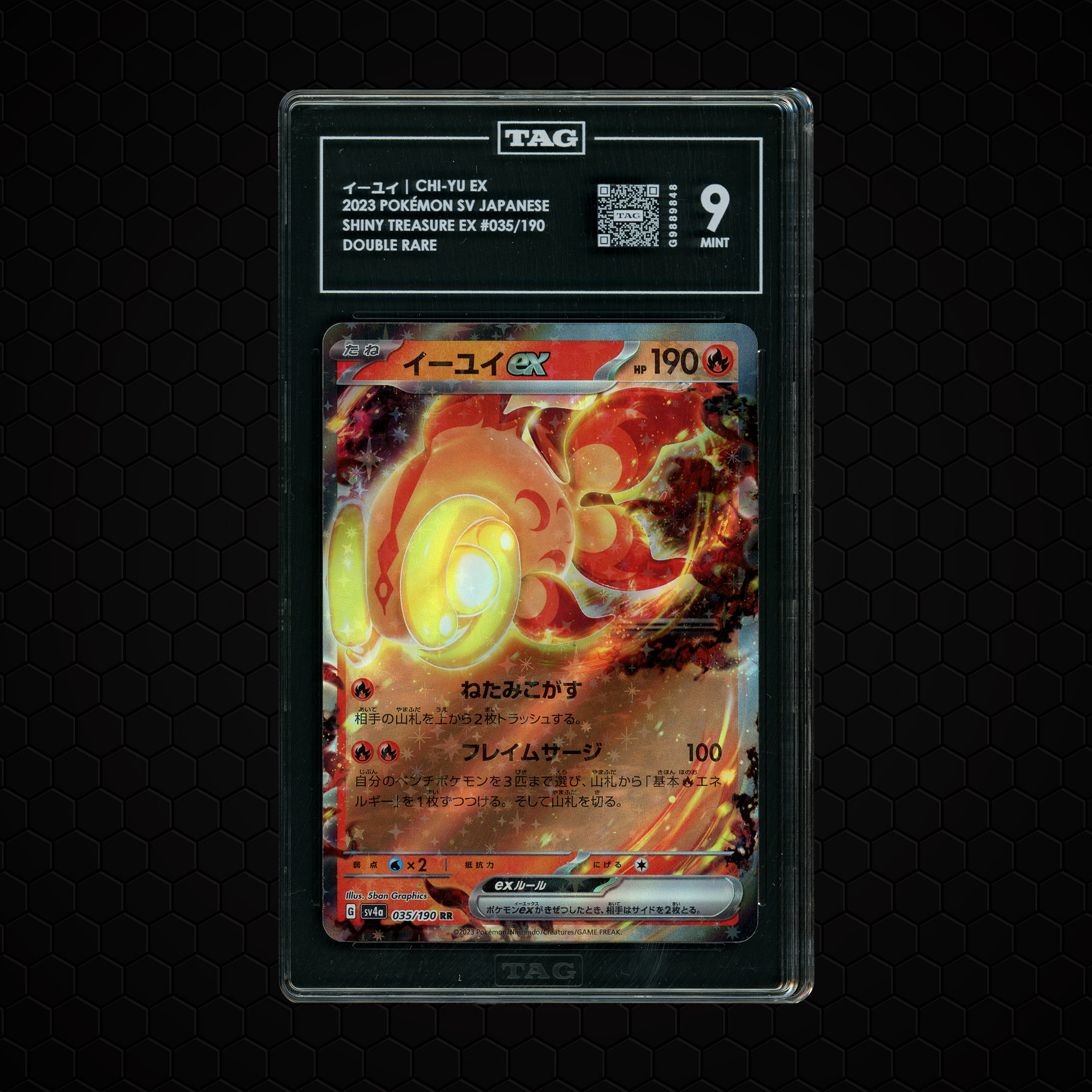 2023 Japanese Shiny Treasure ex Chi-Yu EX #35 TAG 9
