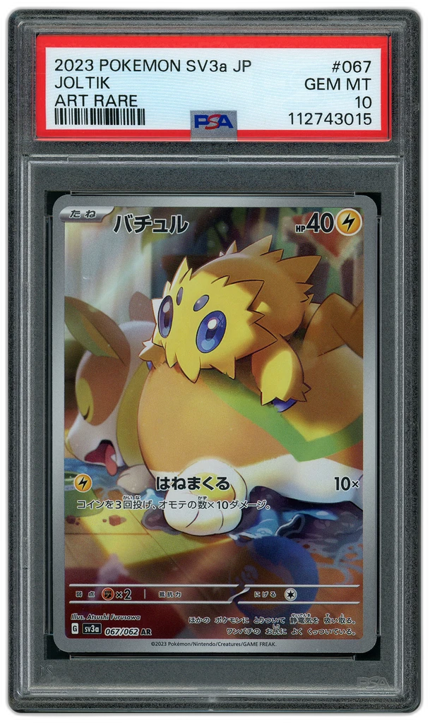 Card front