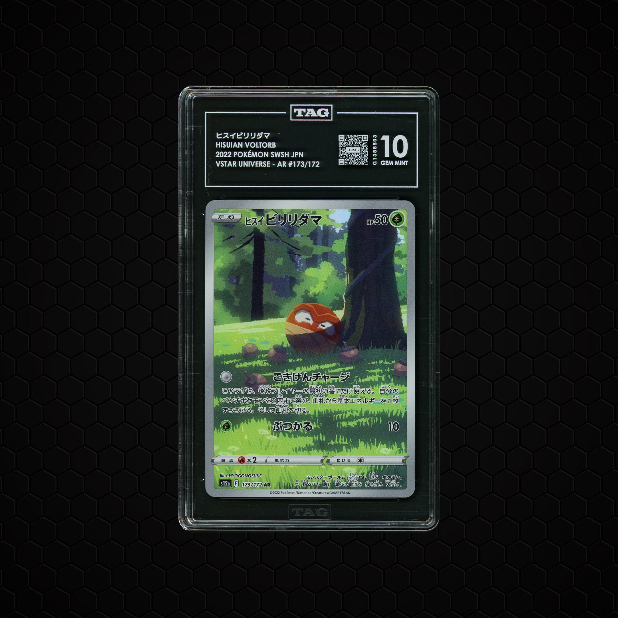 2022 Japanese VSTAR Universe Hisuian Voltorb #173 TAG 10