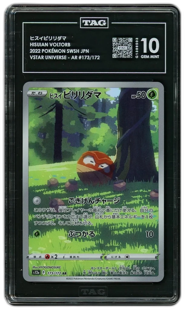 Card front