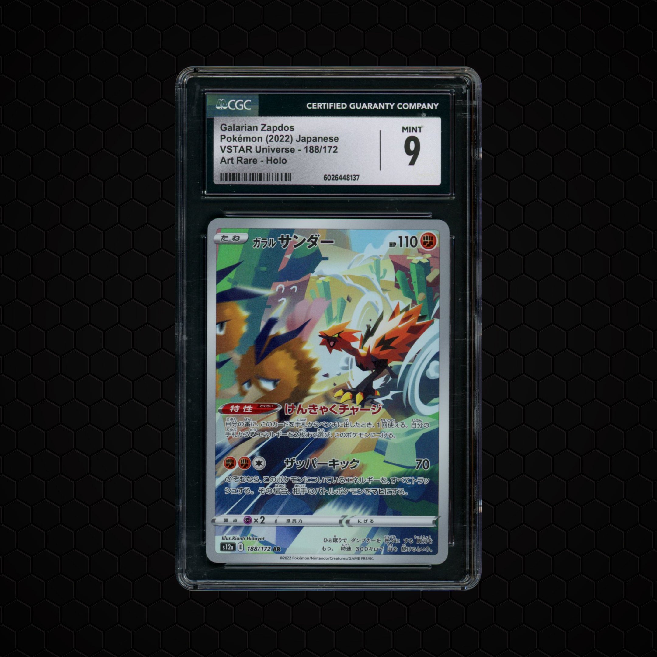 2022 Japanese VSTAR Universe Galarian Zapdos #188 CGC 9