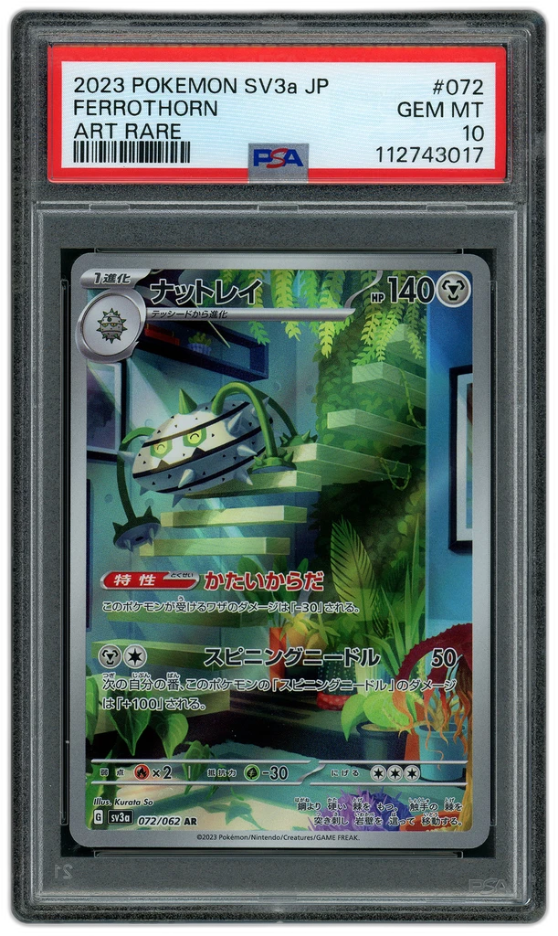 Card front