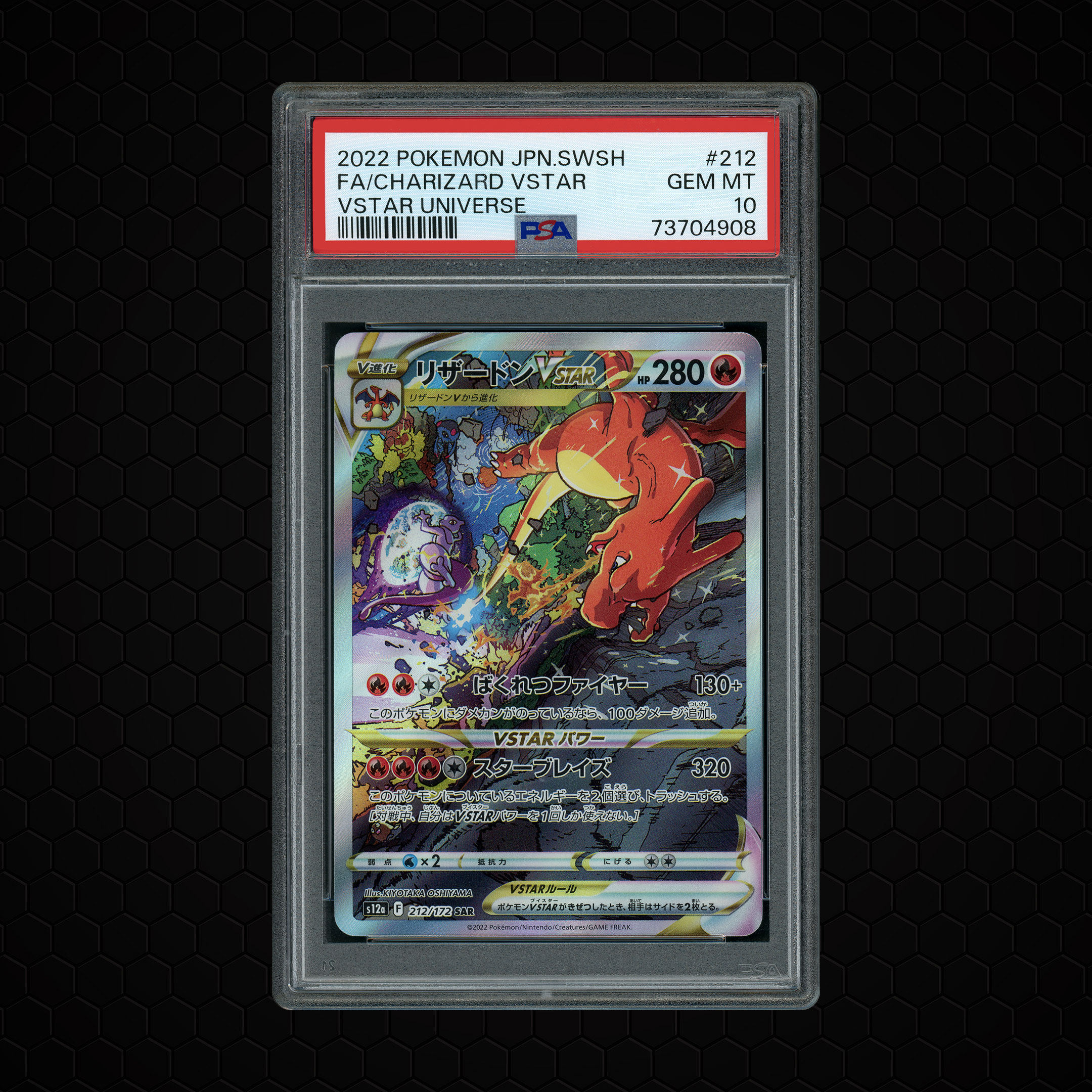 2022 Japanese VSTAR Universe Charizard VSTAR #212 PSA 10