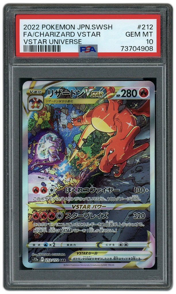 Card front
