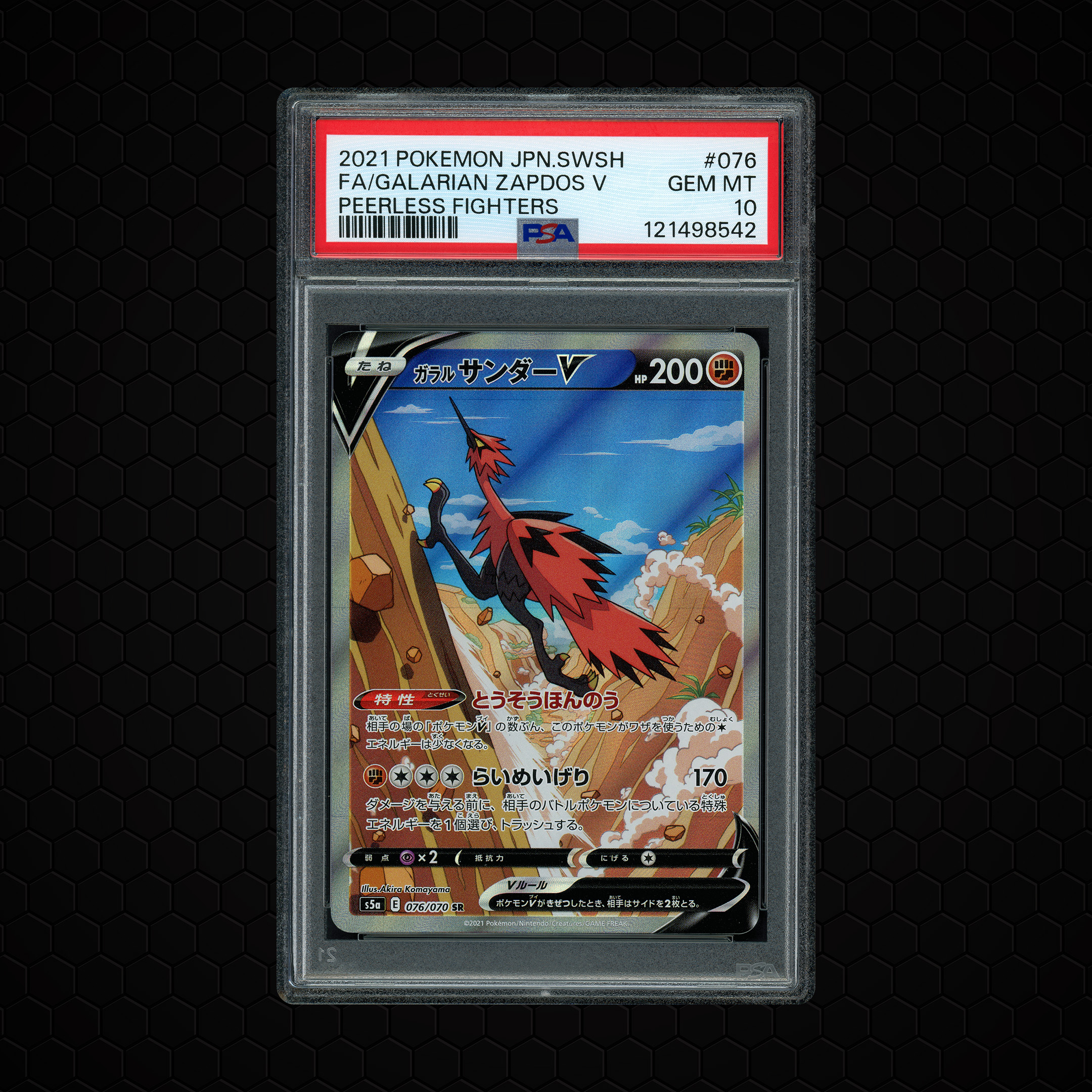 2021 Japanese Peerless Fighters Galarian Zapdos V #76 PSA 10