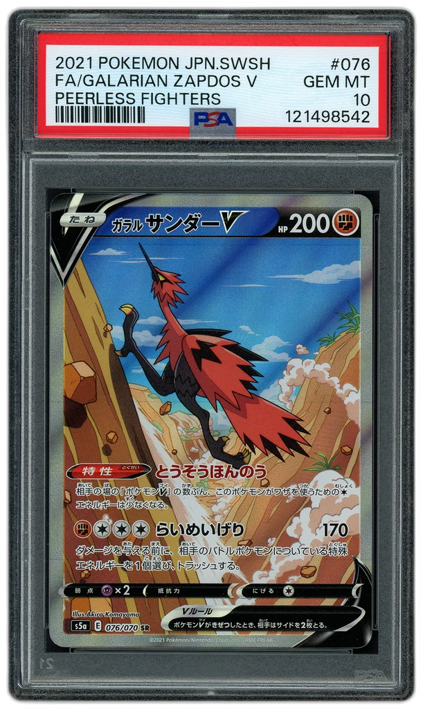 Card front