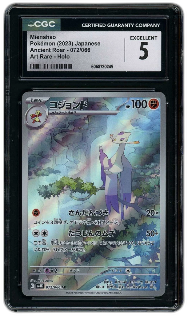 Card front