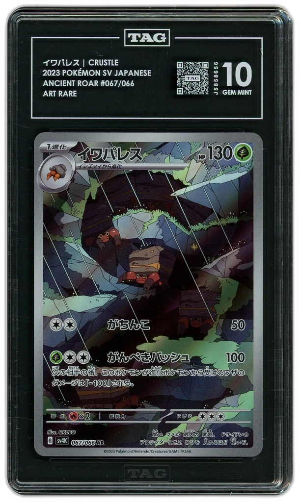 Card front